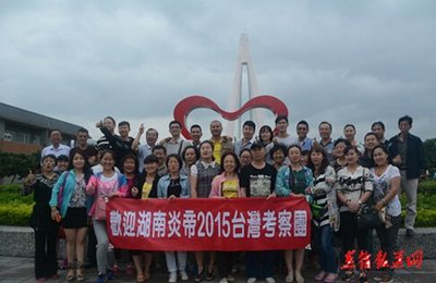 炎帝生物台湾游之免税店购物狂欢日手工艺品展区获赞